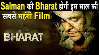 Salman Khan की फिल्म Bharat में तबाह होगा 10 Crore का SET | Dainik Savera