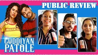 Guddiyan Patole | Public Review | Gurnam Bhullar | Sonam Bajwa | Dainik Savera