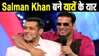 Salman ने निभाई Akshay Kumar से यारी | दिया 2020 मई Eid का Slot | Dainik Savera