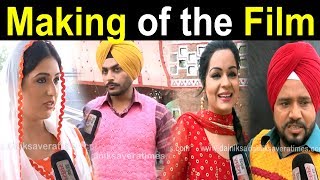 Exclusive Interview : Mindo Taseeldarni | Making of the Film l New Punjabi Film l Dainik Savera