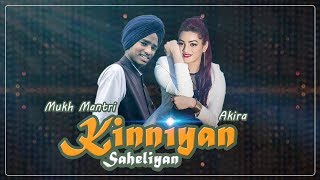 Kinniyan Saheliyan l New Punjabi Song l Mukh Mantri Ft. Akira l Dainik Savera