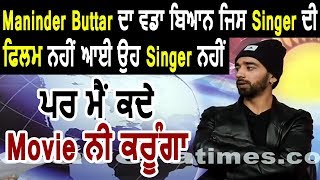Exclusive: Maninder Buttar Shared his Personal Views About Pollywood Cinema l Dainik Savera
