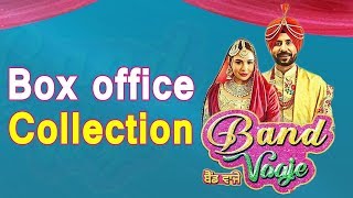 ਜਾਣੋ Band Vaaje ਦੀ Box Office Collection l Binnu Dhillon l Dainik Savera