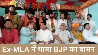 कठुआ के Ex-MLA चरणजीत सिंह जसरोटिया ने थामा BJP का दामन