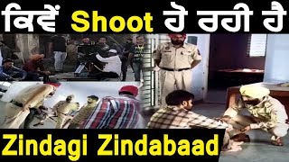 Ninja ਨੇ ਕੀਤਾ Mintu Gurusaria ਦੀ ਲਿਖੀ Zindagi Zindabaad ਦਾ Shoot ਸ਼ੁਰੂ | Dainik Savera