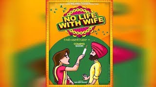 No Life With Wife | New Punjabi Movie | Karamjit Anmol's New Production | Dainik Savera