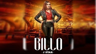 Billo | J Star | Sneha Gupta | New Punjabi Song 2019 | Dainik Savera
