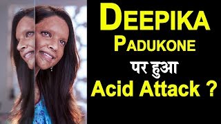 क्या  Deepika Padukone पर होगा Acid Attack ? l Chhapaak l Dainik Savera