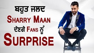 Sharry Mann Will Deliver a new Surprise to His Fans Very Soon l Dainik Savera