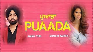 Puaada l First Look l Ammy Virk l Sonam Bajwa l New Punjabi Movie l Dainik Savera