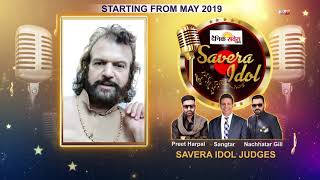 Savera Idol : Hans Raj Hans Wishes Good Luck To Contestants | Season 1 | Dainik Savera