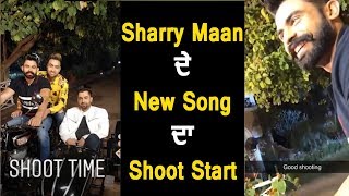 Sharry Maan ਦੇ New Song ਦਾ Shoot Start | ਜਲਦ ਹੋਵੇਗਾ Release | Dainik Savera