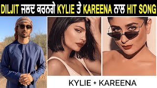 Diljit Dosanjh | Kylie + Kareena | New Song Alert | Dainik Savera