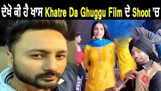 Khatre Da Ghuggu | Shared Funny Moments From The Movie Sets | Dainik Savera
