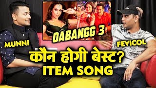 Dabangg 3 Item Song | Sunny Leone Mouni Roy Malaika | Salman's Fan Anil Shah Reaction