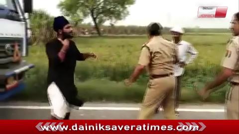 Video - Police वाले की तरफ से दाढ़ी को हाथ डालने पर Sikh नौजवान ने निकाल ली तलवार