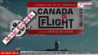 Canada Di Flight  Movie Review | Khabar Har Pal India