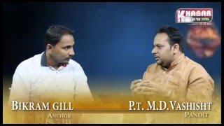 What is astrologer? With Pt MD Vashisht