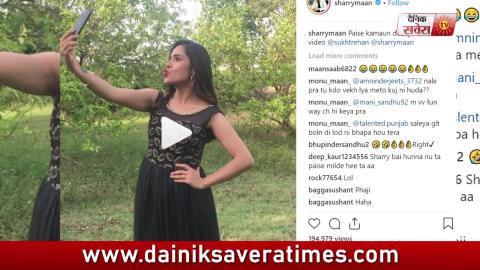 Sharry Maan ਨੇ Social Media ਤੋਂ ਪੈਸੇ ਕਮਾਉਣ ਦਾ ਤਰੀਕਾ ਕੀਤਾ Share | Dainik Savera