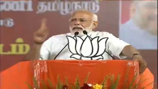 PM Shri Narendra Modi addresses public meeting in Coimbatore, Tamil Nadu  - 09.04.2019