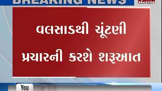 Congress president Rahul Gandhi to visit Gujarat tomorrow | Mantavya News