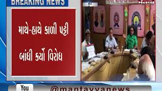 Surat: Oppose in the General Meeting of Municipal School Board | Mantavya News