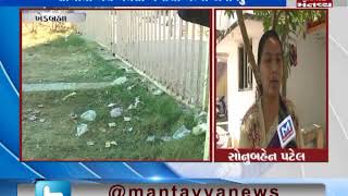 Khedbrahma's Park is in Bad condition | Mantavya News