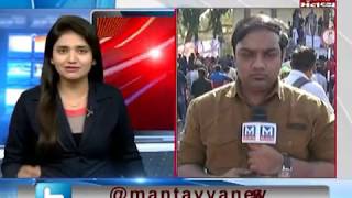 Samvidhan Bachao Rally organized in Rajkot | Mantavya News
