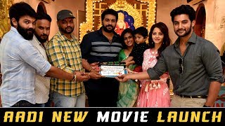 Aadi New Movie Launch | Latest Telugu Movies | US Productions | Bhavani HD Movies