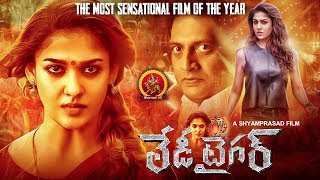 Lady Tiger Full Movie - 2019 Latest Telugu Movie - Nayantara, Prakash Raj, Manisha Koirala