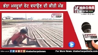 Bricks Worker want increase labbour rates
