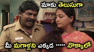 మాకు తెలుసుగా మీ మగాళ్లని ఎక్కడ ***** నొక్కాలో - Latest Movie Scenes