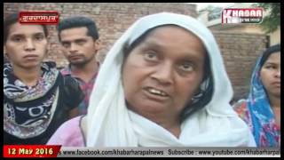 Married Woman Suicide At Gurdaspur