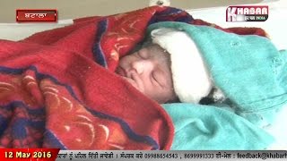 New Born Baby Found In Batala