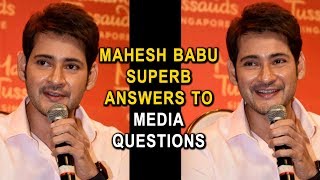 Mahesh Babu Superb Answers To Media Questions | Mahesh Babu Wax Figure Launch Event | Daily Culture