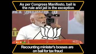 As per Congress Manifesto, bail is the rule and jail is the exception - PM Modi