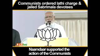 BJP's sentiments regarding Sabrimala is in sync with people's faith - PM Modi