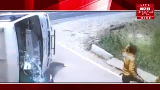 मुजफ्फरनगर में हाईवे पर एक दर्दनाक और चौंकाने वाला सड़क हादस सीसीटीवी कैमरे में कैद / THE NEWS INDIA