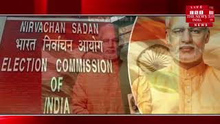 पीएम मोदी पर बनी हिन्दी फिल्म पर चुनाव आयोग ने रोक लगाई / THE NEWS INDIA