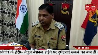 जालौन पुलिस ने बाइक चोर गिरोह को हिरासत में लिया THE NEWS INDIA