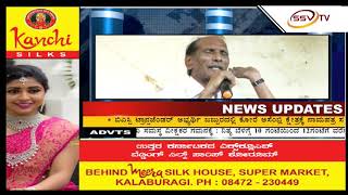 ರಾಷ್ಠೀಯ ಕೋಲಿ ಸಮಾಜದ ವತಿಯಿಂದ ದಿವಂಗತ ವಿಠ್ಠಲ ಹೇರೂರ ಅವರ 66ನೇ ಹುಟ್ಟು ಹಬ್ಬವನ್ನು ಆಚರಿಸಲಾಯಿತು..