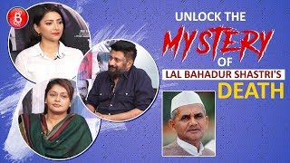 Unlock The Mystery Behind Lal Bahadur Shastri's Death With Shweta Basu Prasad, Pallavi Joshi