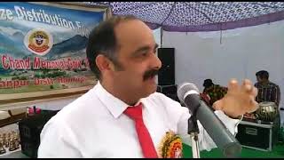 सुजानपुर टिहरा में वार्षिक पारितोषिक वितरण समारोह मनाया गया