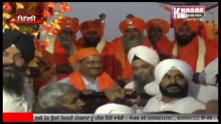 Arwind Kejriwal Wel Come to Nagar Kirtan At Delhi
