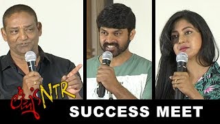 Lakshmi's NTR Movie Success Meet || Shritej, Yagna Shetty, Vijay Kumar, RGV