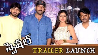 Special Movie Trailer Launch || Ajay,Ranga, Akshata || 2019 Latest Telugu Movie Trailers