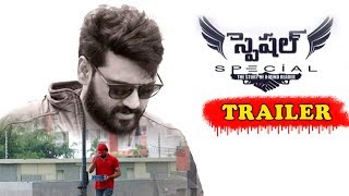 Special Telugu Movie Trailer | Ajay | 2019 Latest Telugu Movie Trailers