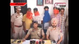 Amritsar Police Soulave Blind Murder