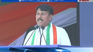 Valsad: Congress chief Amit Chavda's Speech in Jan Aakrosh Rally | Mantavya News