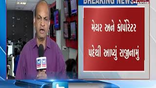 Gandhinagar Mayor Pravin Patel has resigned | Mantavya News